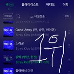 [스키즈] <b>시간</b> ㄷㄹㄱ<b>안</b>가네
