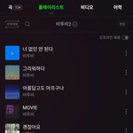 [BTOB] ㅅㄷ) 오늘 날씨 너무 좋다