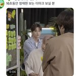 [NCT칠프] 재현이 쳐다보는 마크