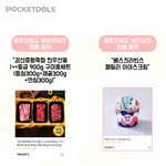 [골든차일드] 승민 <b>보민</b>이 최애 음식!!