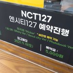 [NCT칠프] ❗️대구 오프 <b>핫트</b> 참고❗️