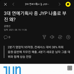 [모두드루와] 트와이스 하락세가 생각보다...