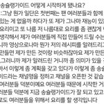 [아이콘] 너 때문에 너 <b>덕분</b>에