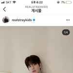[스키즈] 이거 <b>의상</b> 정보 아는 사람 ㅠㅠ