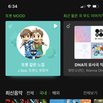 [방탄소년단] 서수에 <b>순위</b>