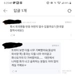 [아이콘] 이래도 할말 없냐?