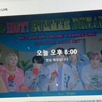 [NCT드림] 이렇게 뜨면 코드 <b>입력</b>한 거 맞아?