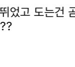 [BTOB] <b>여름</b>에도 따뜻함을 찾는 사람
