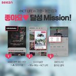 [NCT칠프] 달려이이이이아아 엔라 좋아요