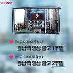 [NCT칠프] <b>조아</b>요 누르고 오즈앙