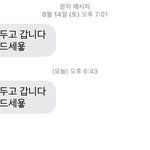 배달원분 객<b>귀염</b>움