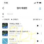 [더보이즈] 우리 <b>식구</b> 됐어요 내일 라이브한대