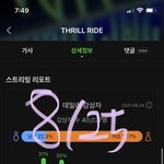 [더보이즈] 천혜향<b>씨</b> 브이앱 왔다!!!!!!!