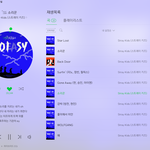 [스키즈] <b>아자</b>아자