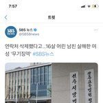 [드루와] 우리나라에 무기<b>징역</b>이 존재했구나