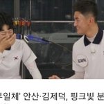 [드루와] 알<b>페스</b>로 난리치더니 ㅋㅋ
