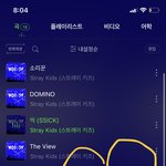 [스키즈] 주<b>간아</b>