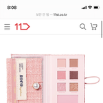 [댓글부탁해] 이거 <b>섀도우</b> 이쁘지않음..?