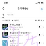 [더보이즈] 루머 퍼뜨리는 정신병<b>자들</b> 언제 뒤질까