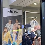 에스파 <b>아이더</b> 모델 ㅋㅋㅋ