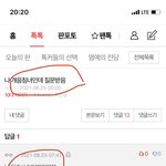 음<b>침판</b>녀 개웃김 ㅋㅋㅋㅋㅋ