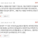 [드루와] 태용 스우파 반응 <b>처참</b>한가봐