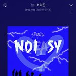 [스키즈] 오늘자 주간아로 알게된 사실