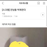 몰카범 무기<b>징역</b> 했으면 좋겠다.