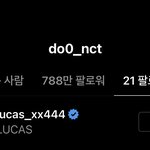 [NCT즌] 도영이 <b>루카스</b> 팔로우중~
