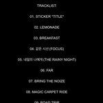 [NCT칠프] 트랙<b>비디오</b> 뭐뭐찍었을지 궁예해보자