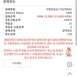 [NCT칠프] 나 이거 <b>취소</b>된거야?
