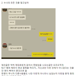 [모두드루와] <b>NCT</b> 해찬도 뉴스에 나올수 있는 절호의 기회임.JPG