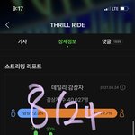 [더보이즈] 틈틈이 연<b>검정</b>화나 하자