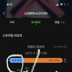 [TXT] 아 최범규때문에