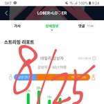 [TXT] 쇼챔한테 미안하지만
