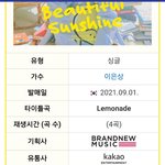 [모두드루와] <b>은상</b>이 컴백