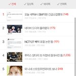 <b>Sm</b>이 케이팝 먹었네