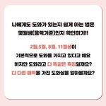 [댓글부탁해] 이거보고 소름끼침..