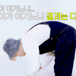 [방탄소년단] 지민이가 느린게 <b>아냐</b>