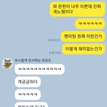 [NCT드림] 나 ㄹㅇ 내 생애 첫 팬<b>미팅</b>임