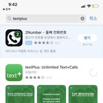 [BTOB] 공지 보고 벅스 계정 만들기 시작해볼게,, 친절한 <b>설명</b>...