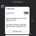 [NCT칠프] 야 고<b>독방</b> 개쳐웃김