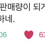 [NCT칠프] 앨범 <b>사자</b>ㄱ