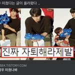 [트레저] ㅍㅂ보다 놀램