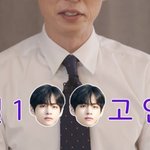 [군대] 태형이 유퀴즈 자막으로 <b>나올</b>때마다