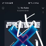 [TXT] 아 밑밑글 보니까 하이브 빡쳐