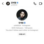 양세형한테 차단당함