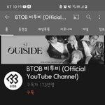 [BTOB] 와 유튭 오셜비 <b>구독자</b> 또 늘었당^_^