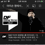 내 알고리즘에 뜬 <b>지코</b>와 제이호