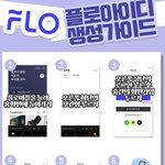 [BTOB] <b>자</b>~<b>자</b>~ 멜로디들~